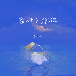 91精品国产免费网站
