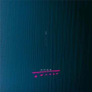 91精品国产免费网站
